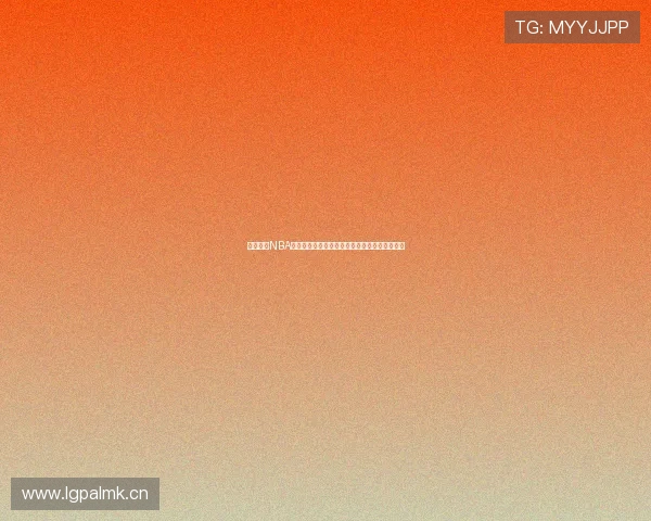 免费观看NBA精彩赛事直播尽在这里，随时随地畅享篮球盛宴